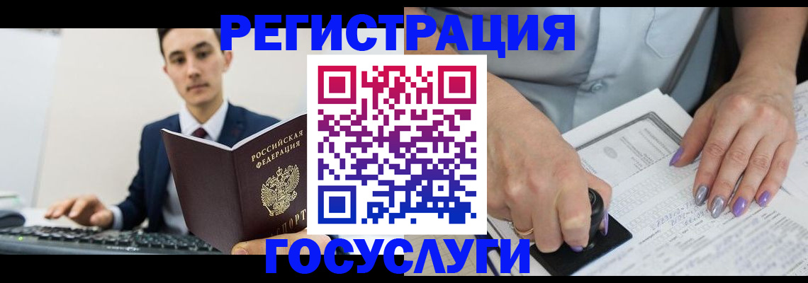 прописка от собственника в Лабинске