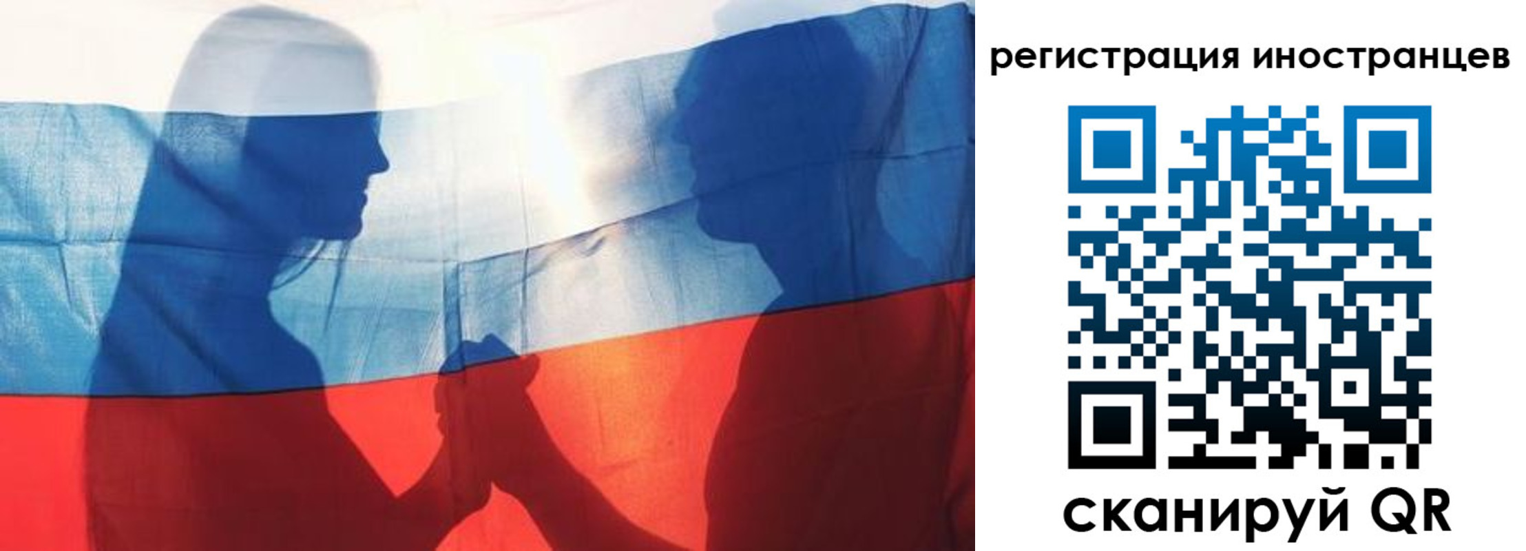 регистрация для дет. сада в Лабинске