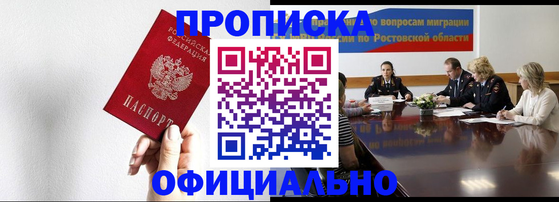 форма 3 в Лабинске