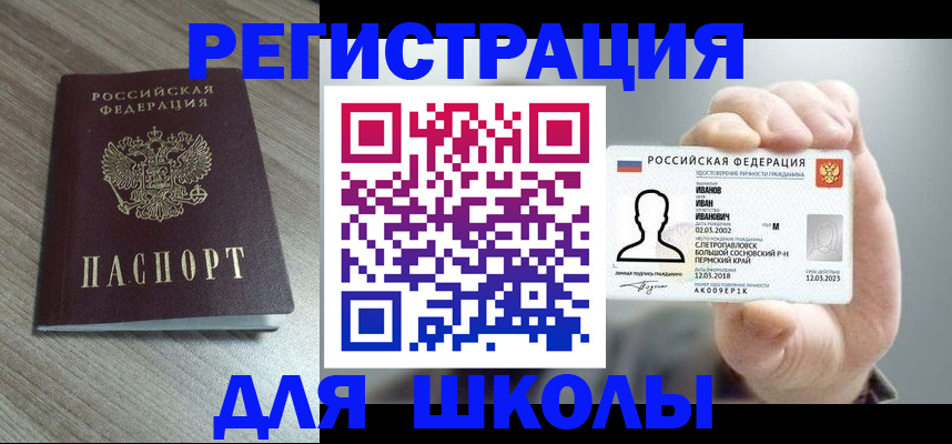 пропишу в квартире в Лабинске